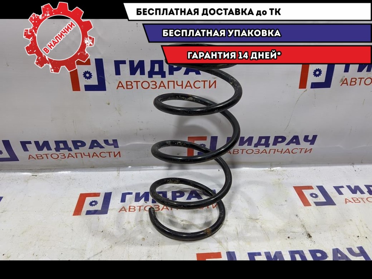 Пружина передняя Toyota Estima 2 4813128740.